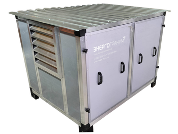 Вепрь АДС 15-Т400 РЯ в контейнере